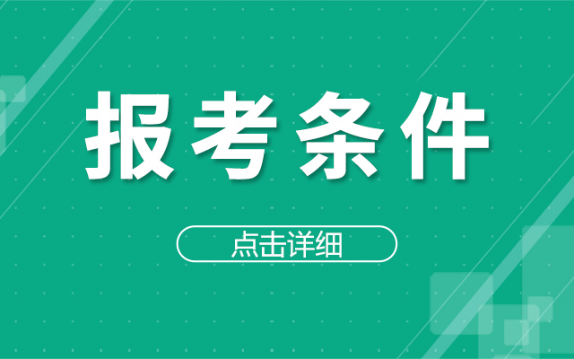 2024 年山東省高校畢業(yè)生三支一扶計(jì)劃工作通知及崗位設(shè)置解讀