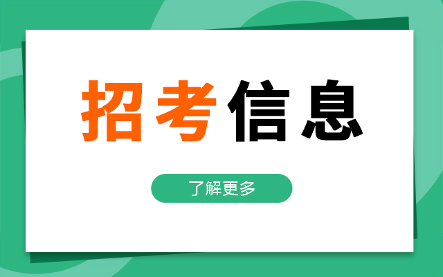 2023 年岳陽(yáng)縣教師資格認(rèn)定公告：認(rèn)定條件、種類及網(wǎng)上辦理流程