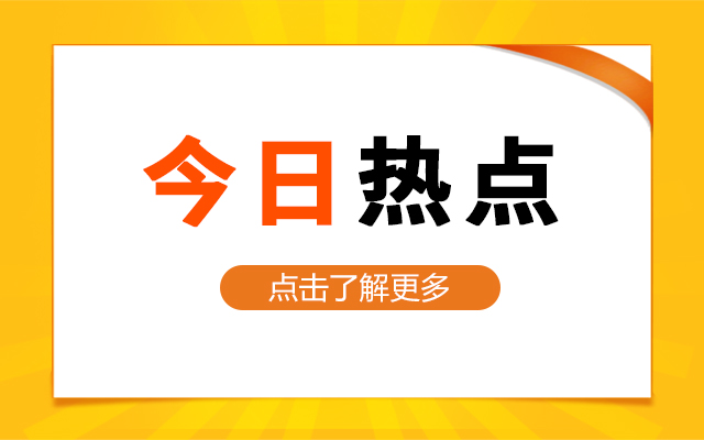 必須抓住2020國考機會的幾大原因