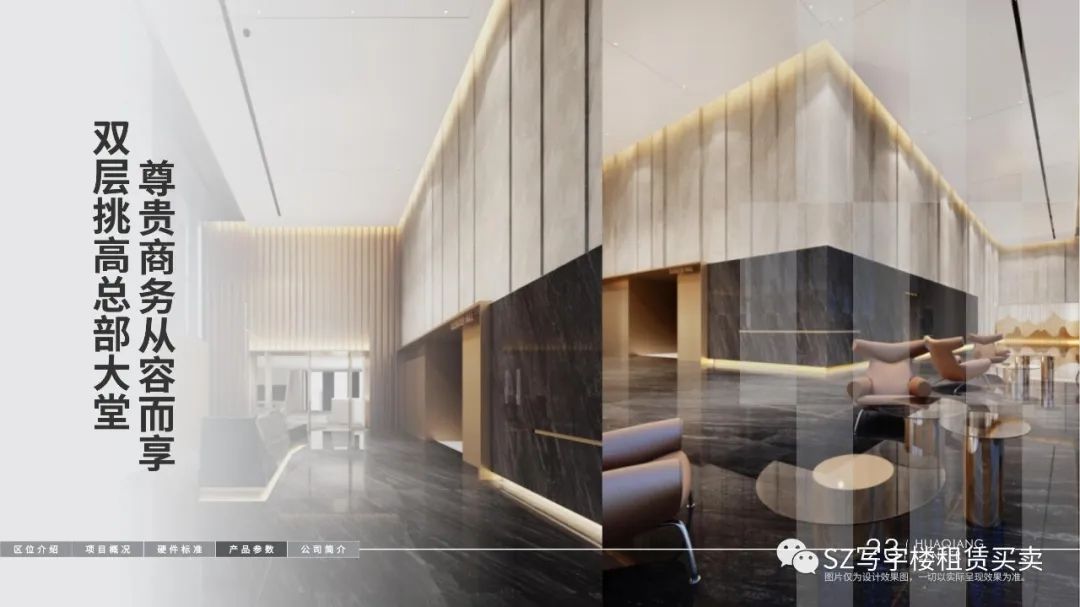 消防公司裝修_辦公室裝修消防改造_深圳辦公裝修消防