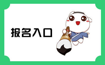 2024公務員省考報名_公務員報名2021省考_省考公務員2023年報名時間