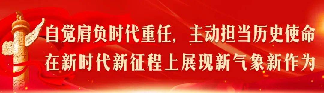 資陽(yáng)市 2024 年寒假科普游學(xué)活動(dòng)：走進(jìn)消防與中醫(yī)科普教育基地