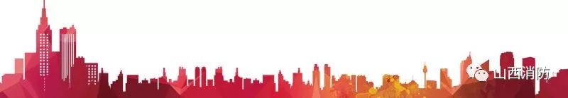 注冊消防工程師用書_注冊消防工程師教材目錄_消防注冊工程師書籍