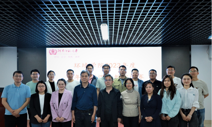 我校舉辦2023年青年教師課堂教學(xué)競賽